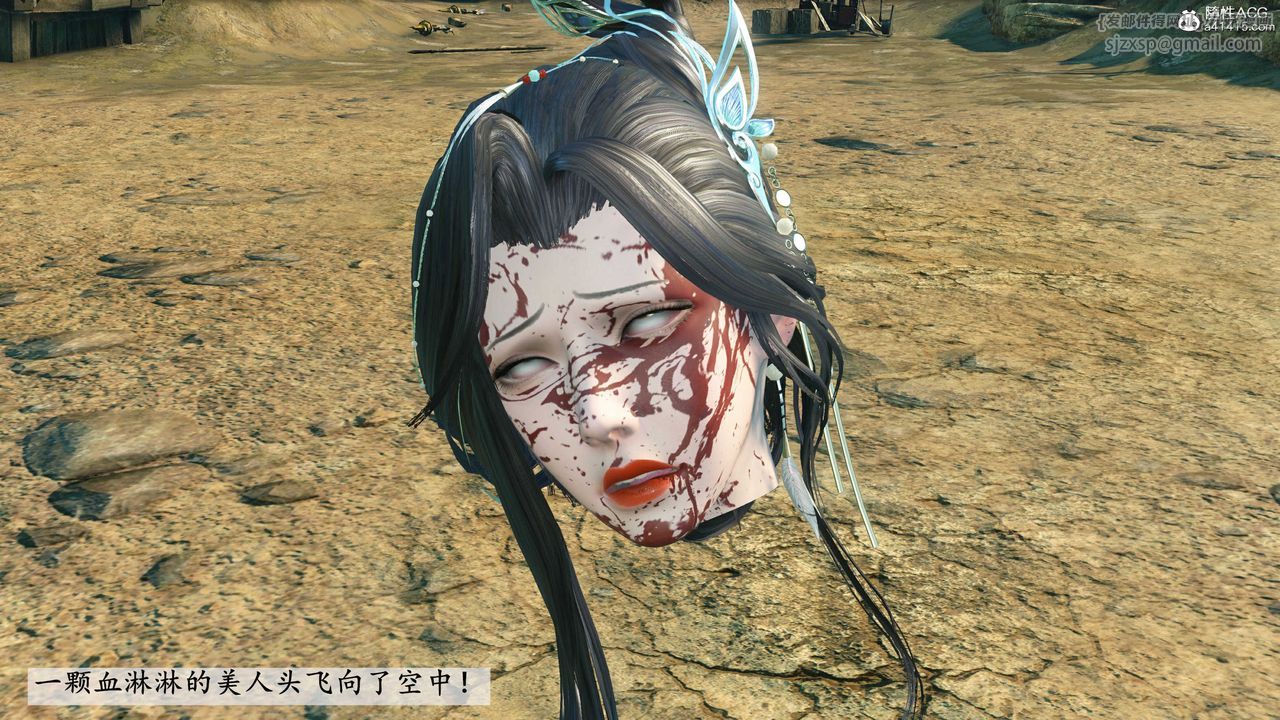 [3D]落花传第11話