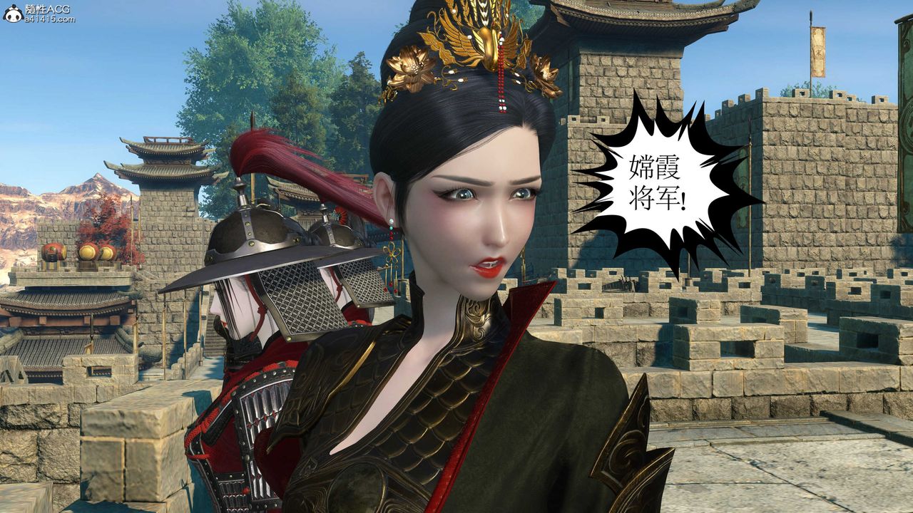 [3D]落花传第11話