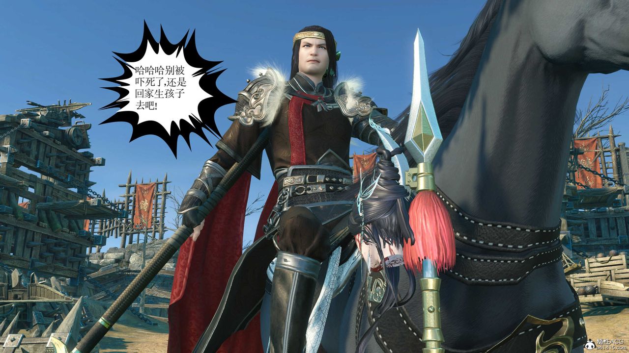 [3D]落花传第11话