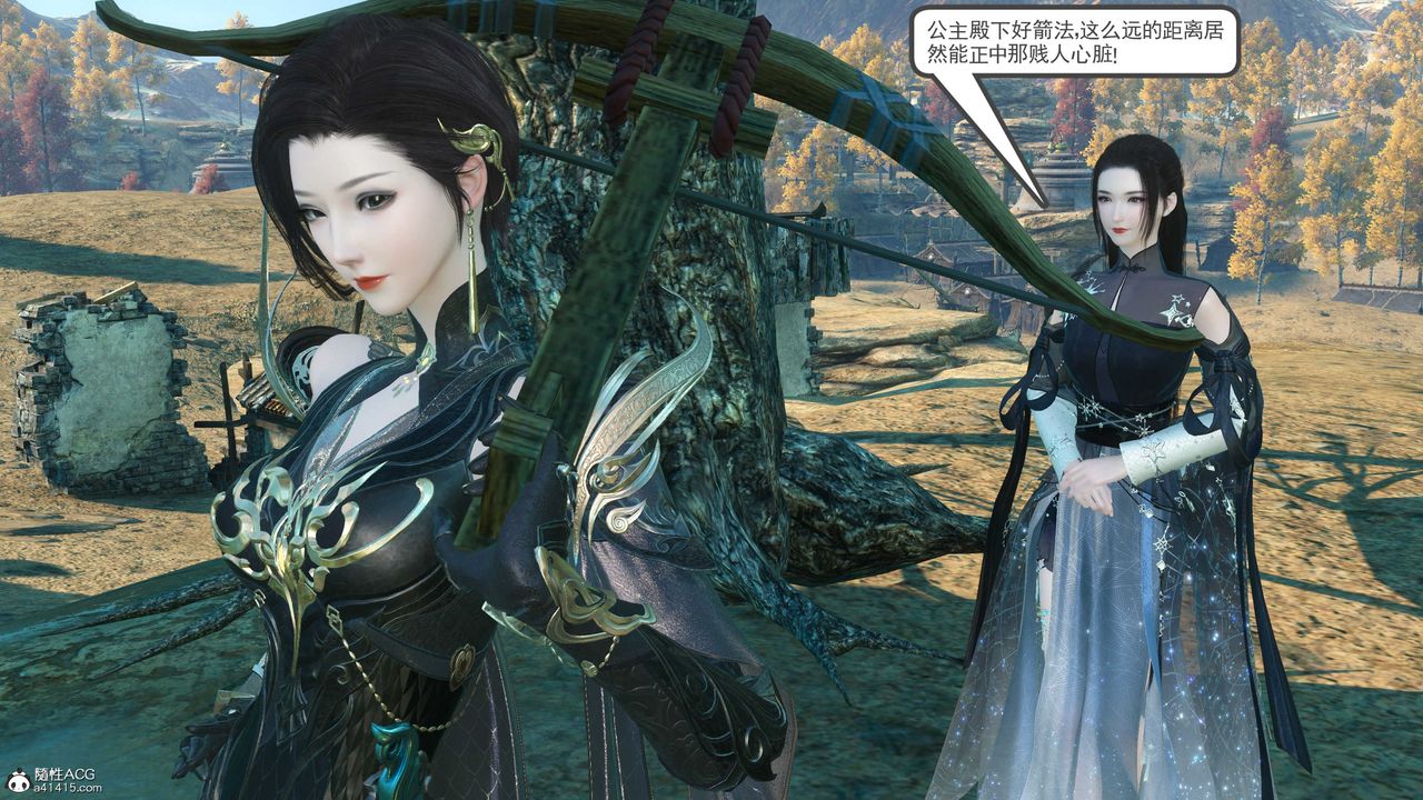 [3D]落花传第11話