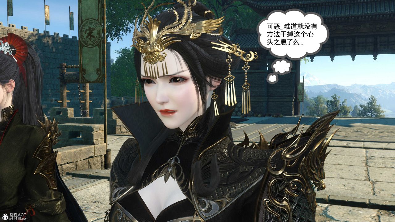 [3D]落花传第11話