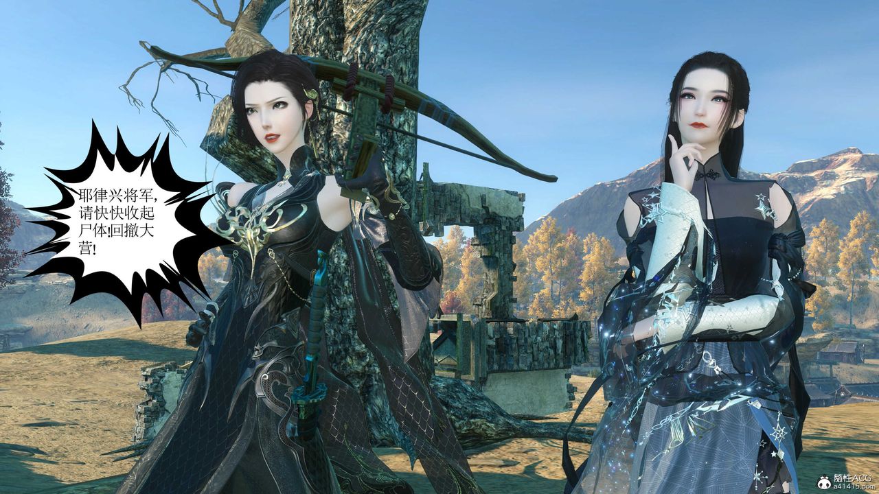 [3D]落花传第11話