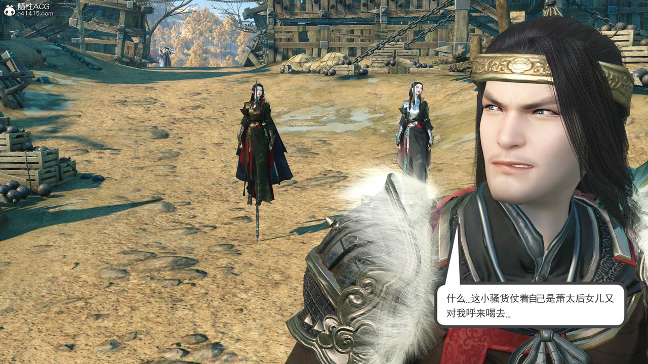 [3D]落花传第11話