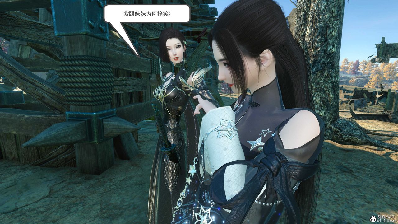 [3D]落花传第11話