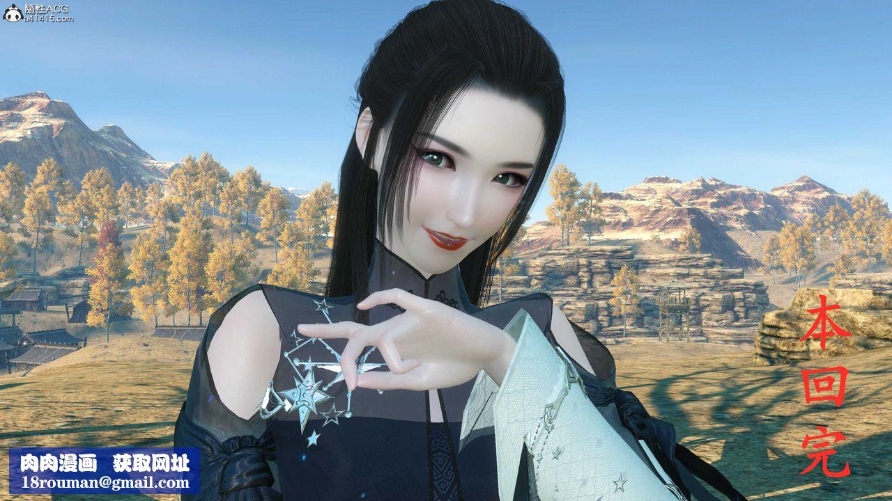 [3D]落花传第11话