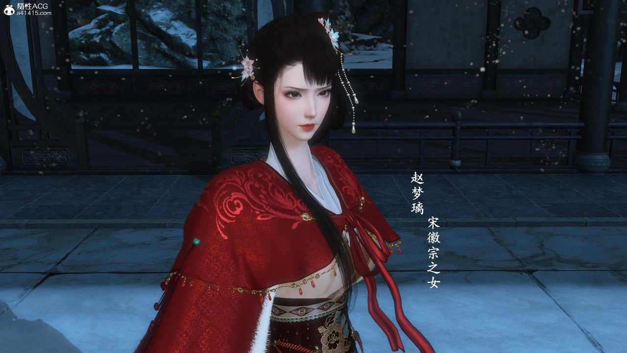 [3D]落花传第12话