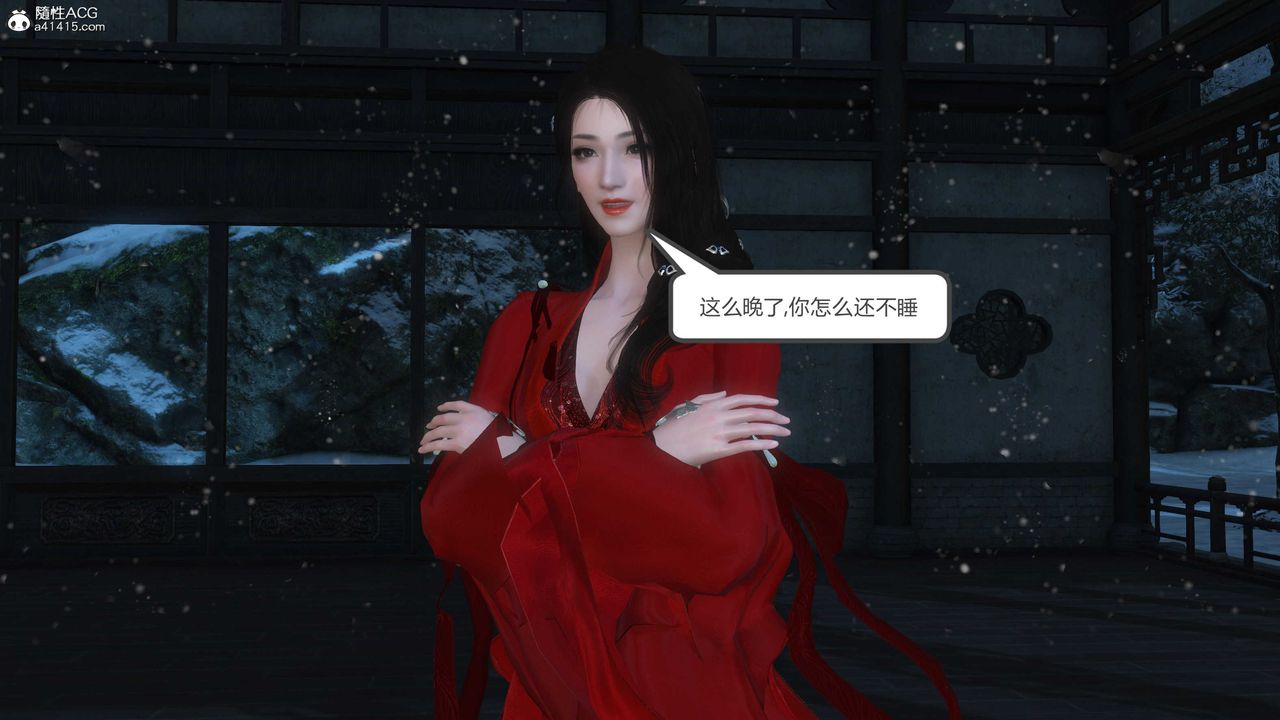 [3D]落花传第12話