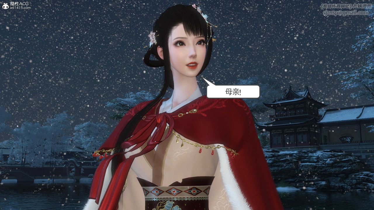 [3D]落花传第12話