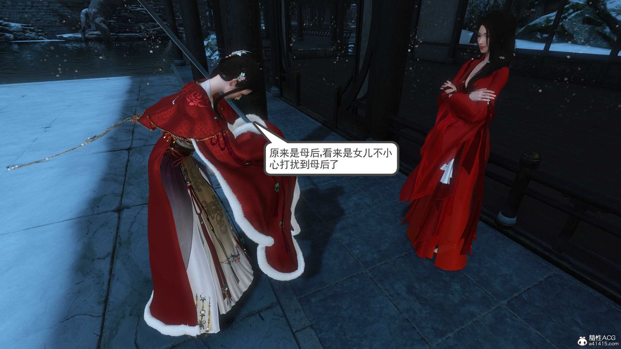 [3D]落花传第12話