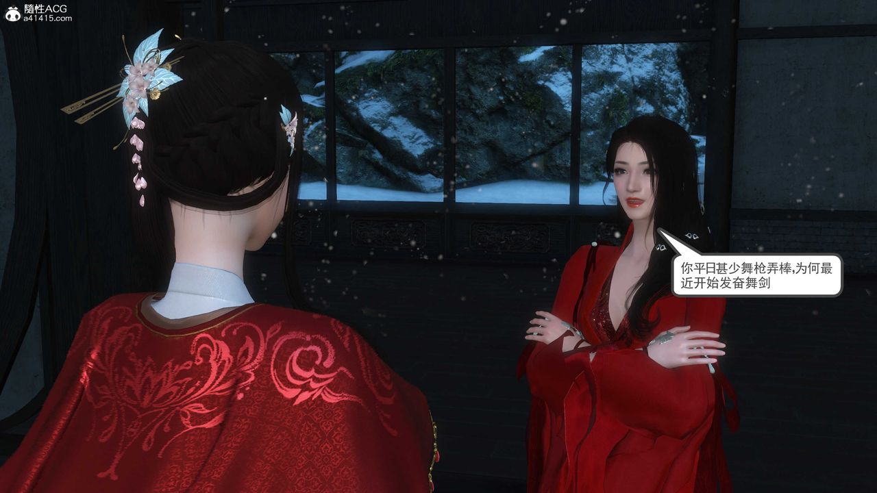 [3D]落花传第12話