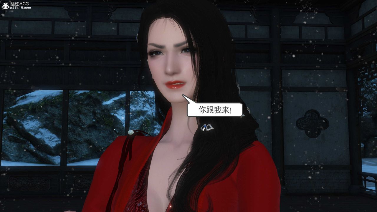 [3D]落花传第12话