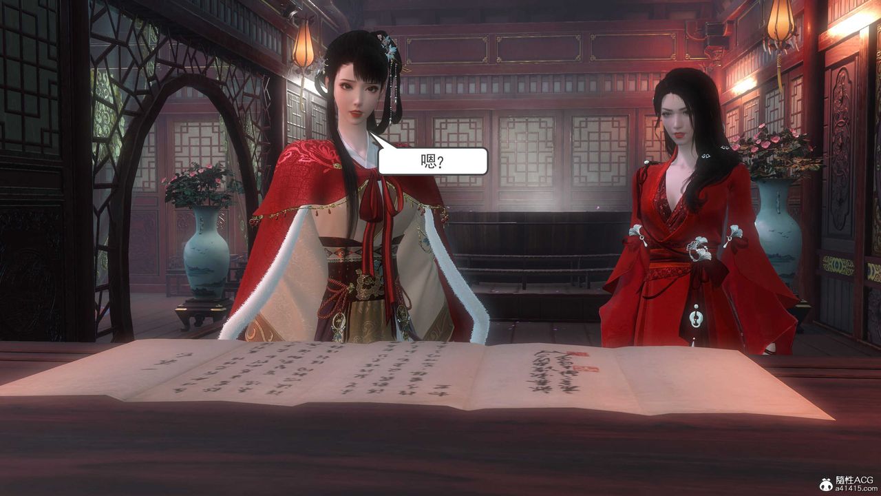 [3D]落花传第12話