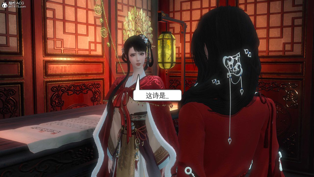 [3D]落花传第12話