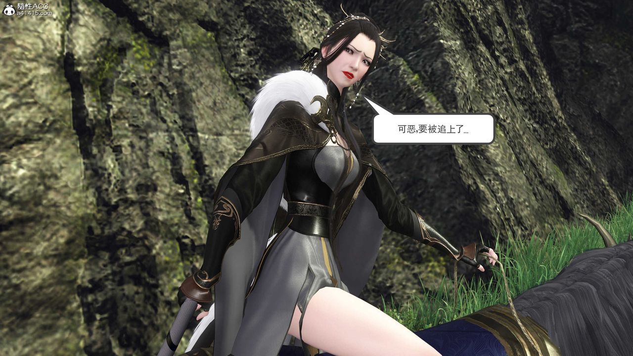 [3D]落花传第12話