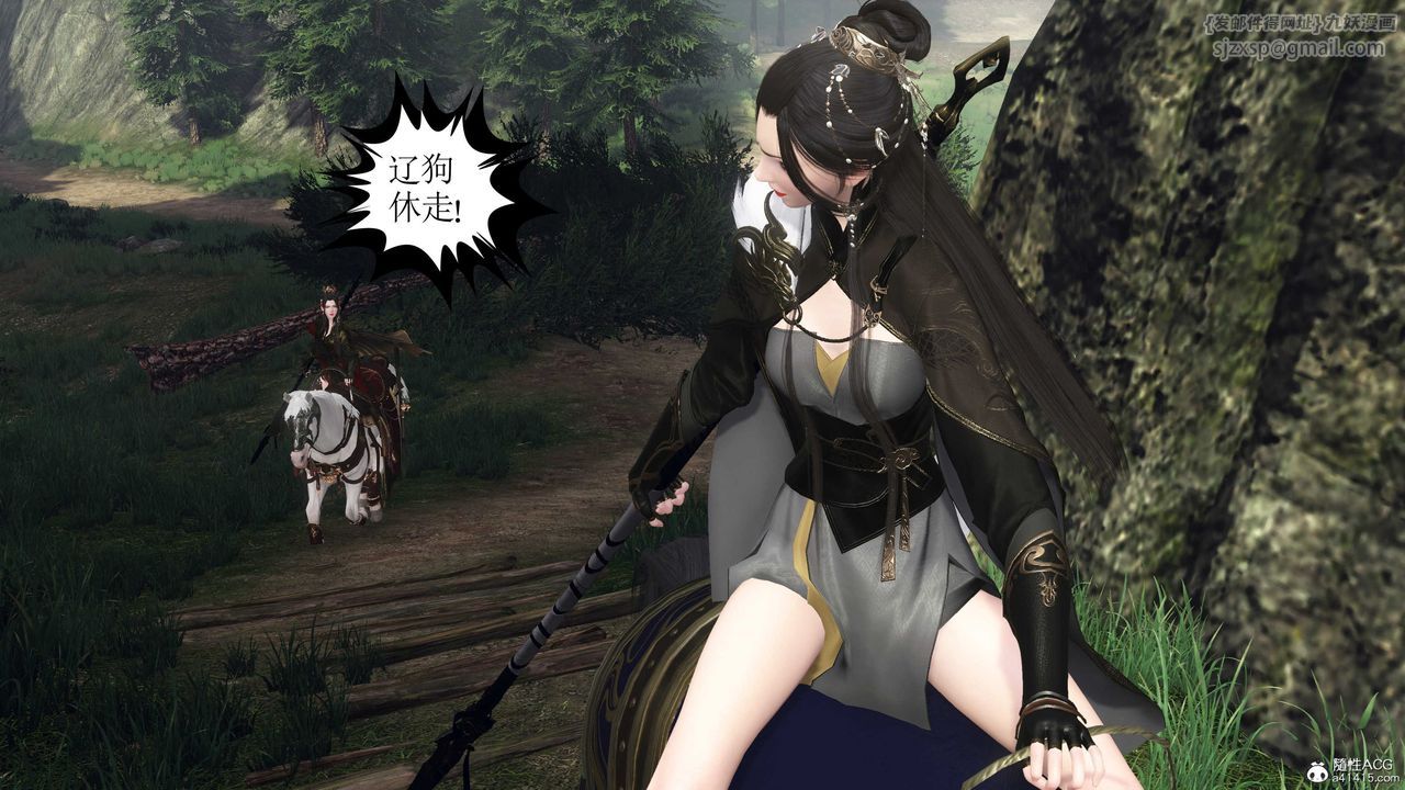 [3D]落花传第12話