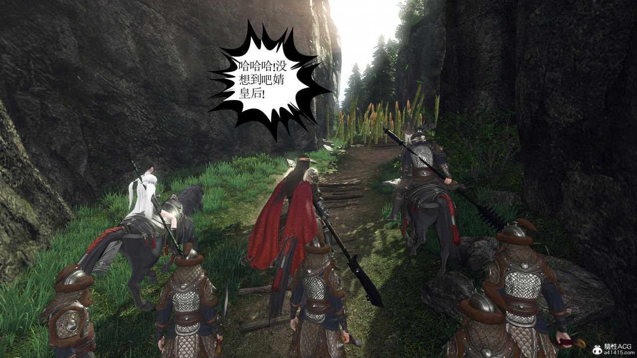 [3D]落花传第12話