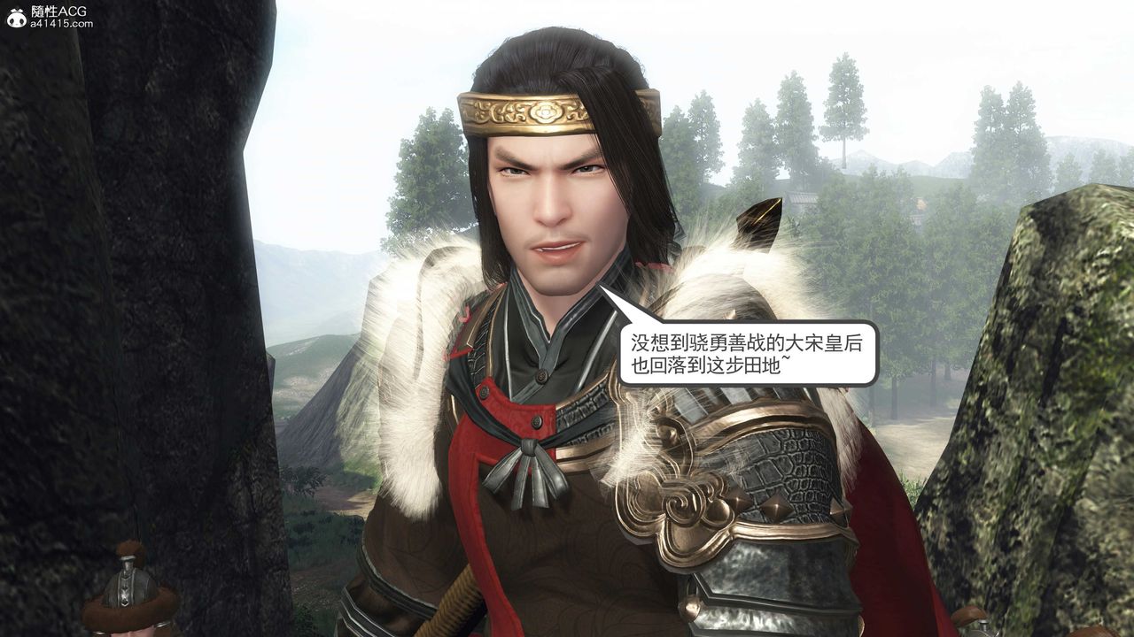 [3D]落花传第12話