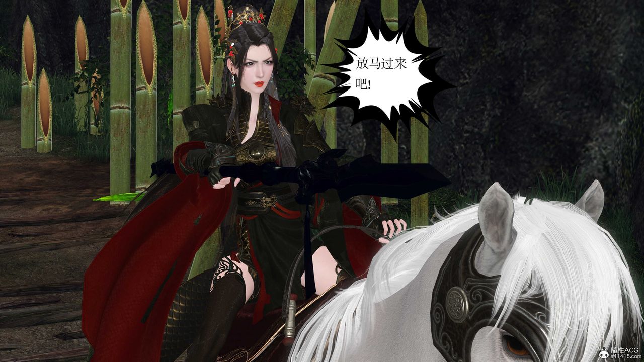 [3D]落花传第12話