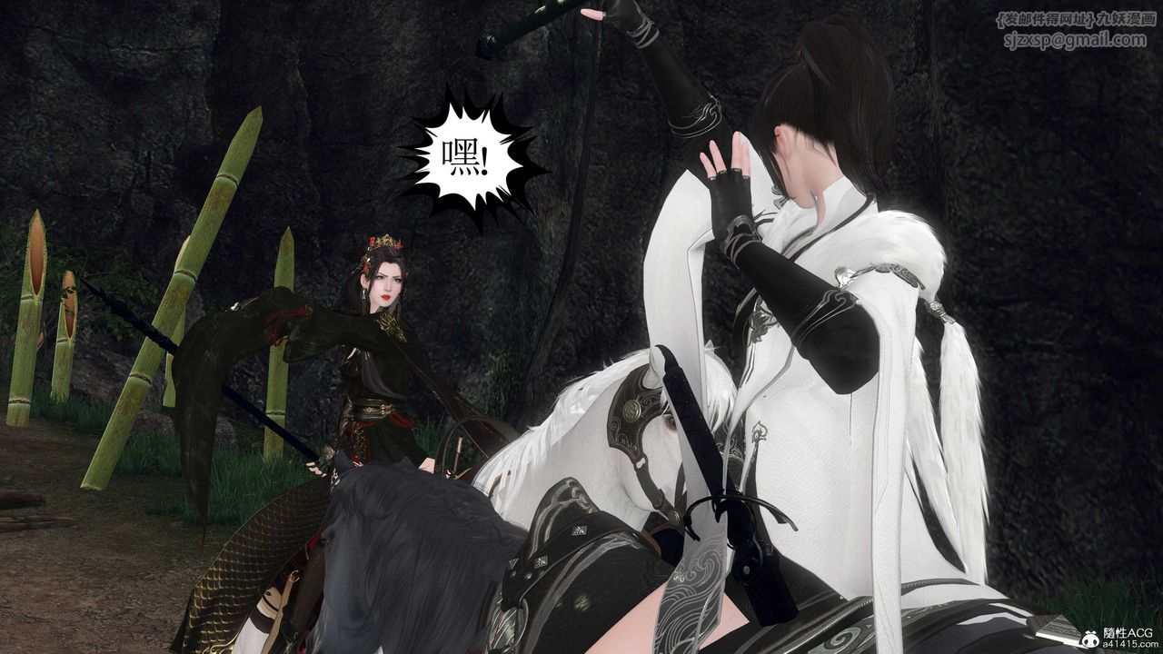 [3D]落花传第12话