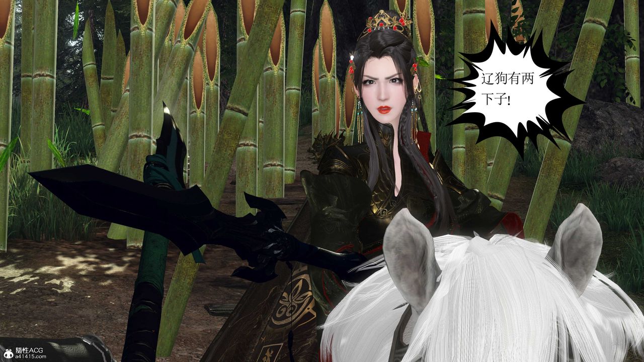 [3D]落花传第12話