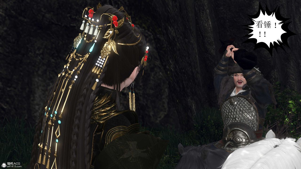 [3D]落花传第12话