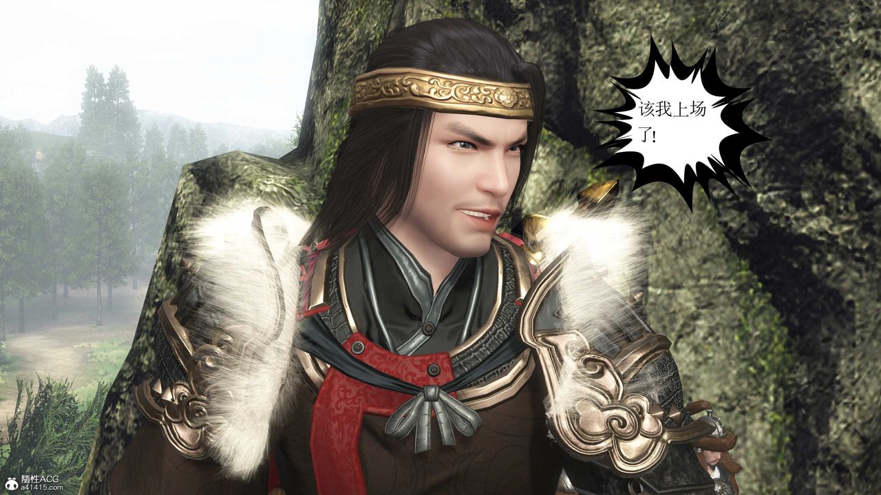 [3D]落花传第12話