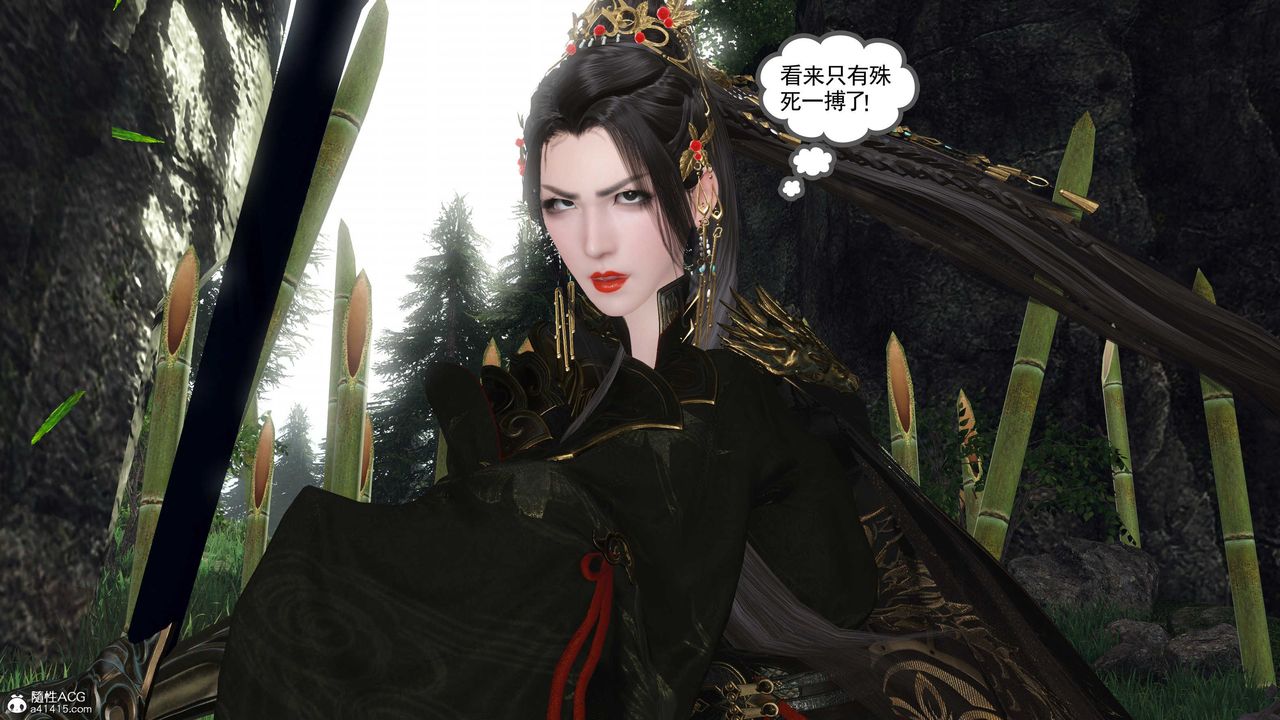 [3D]落花传第12話