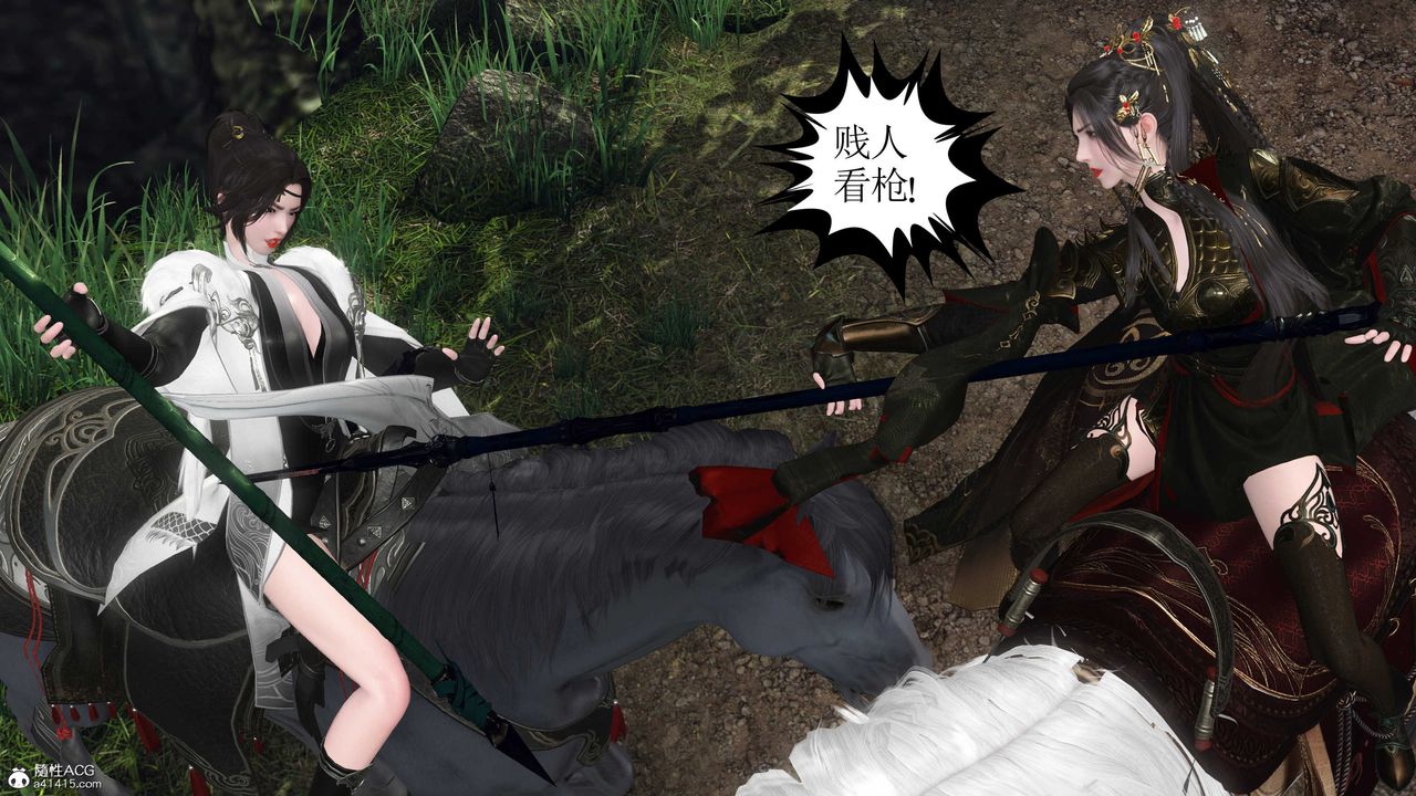 [3D]落花传第12話