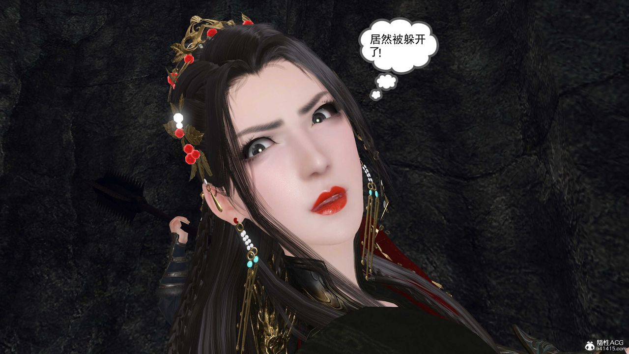 [3D]落花传第12話