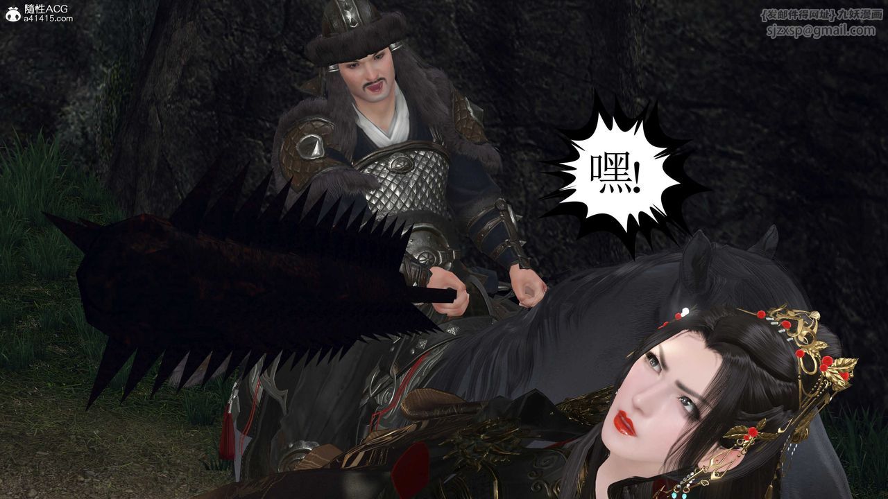 [3D]落花传第12話