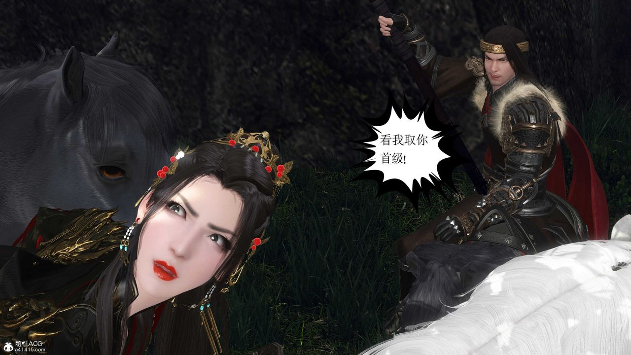 [3D]落花传第12話