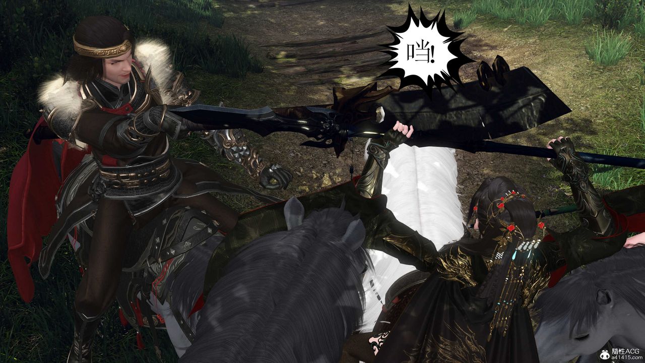 [3D]落花传第12话