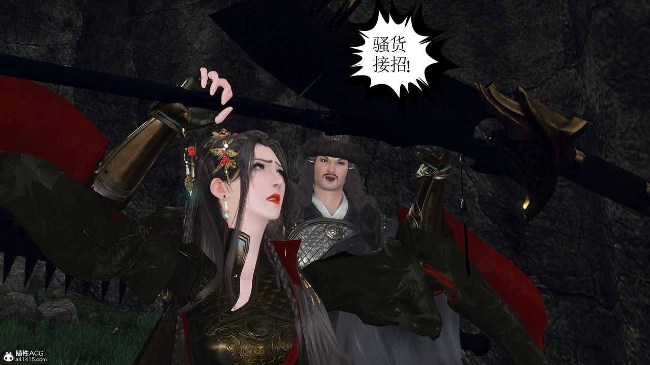 [3D]落花传第12話