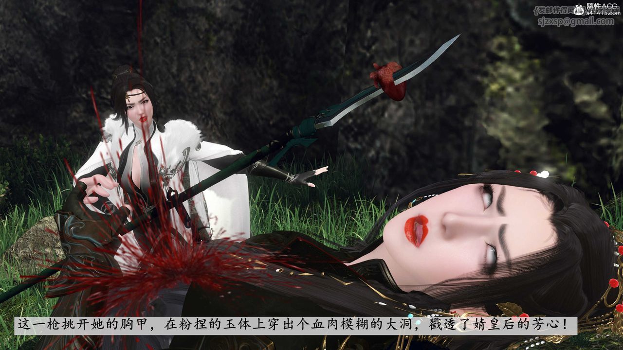 [3D]落花传第12話