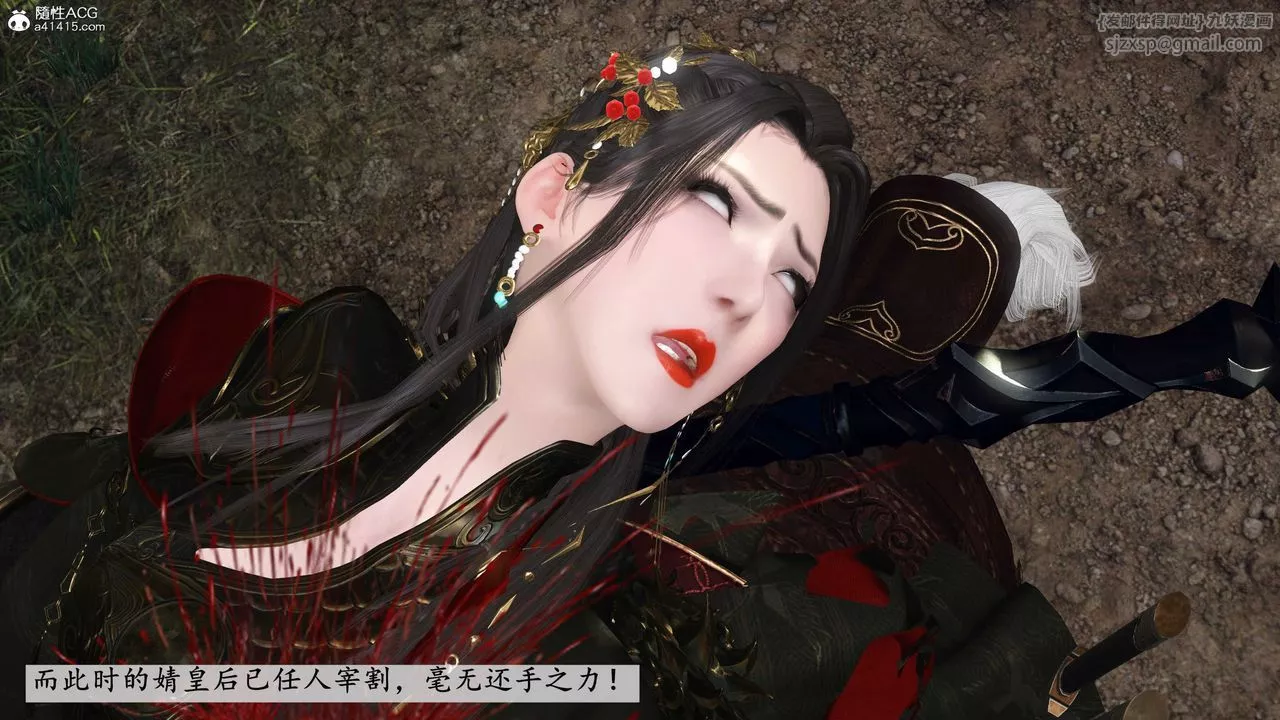[3D]落花传-第12話 - 图片 78