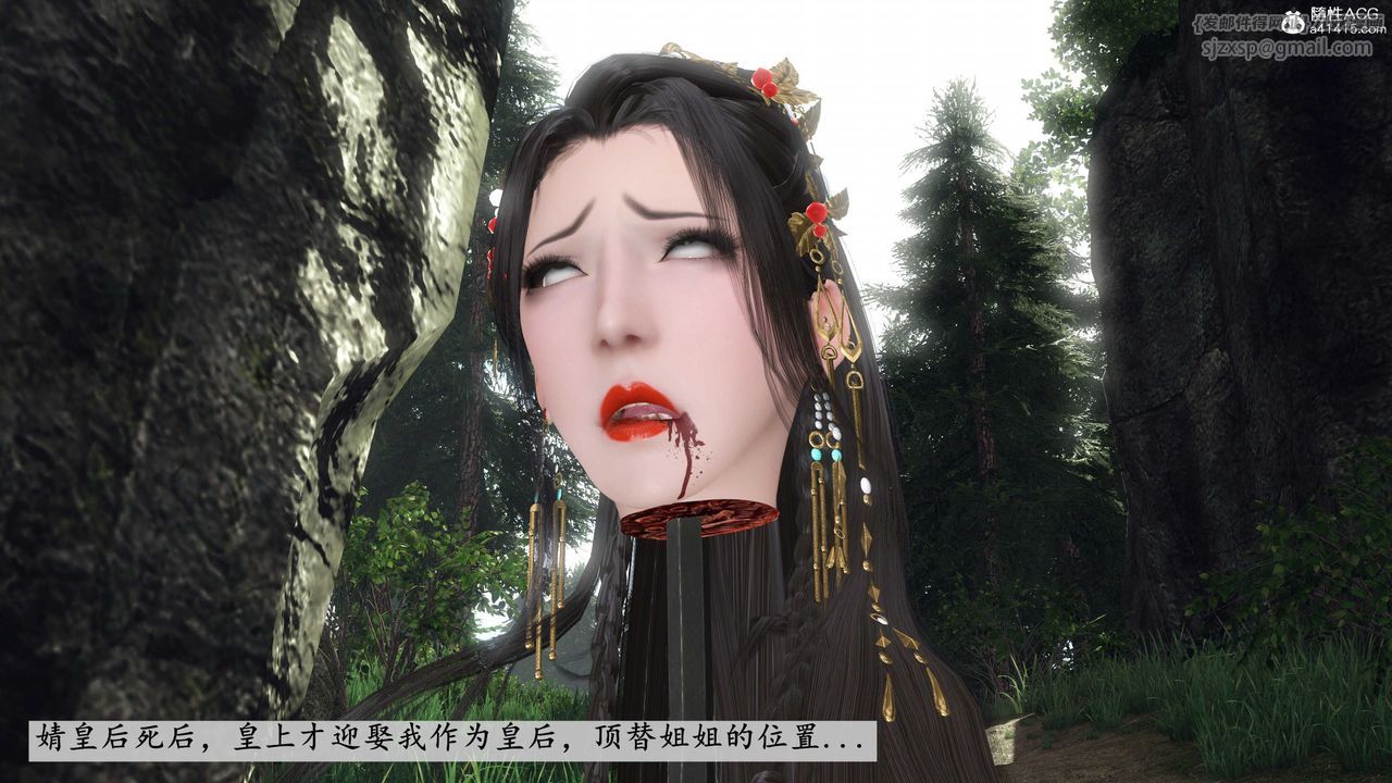 [3D]落花传第12話