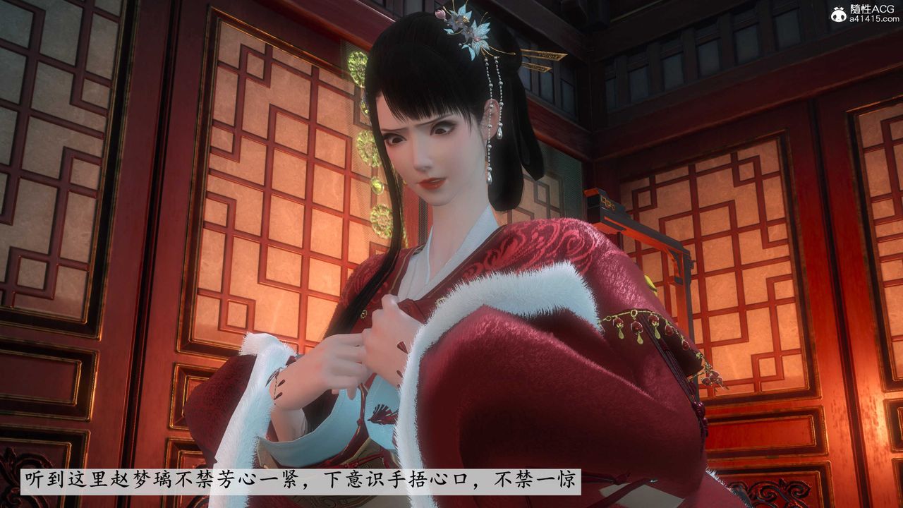 [3D]落花传第12話