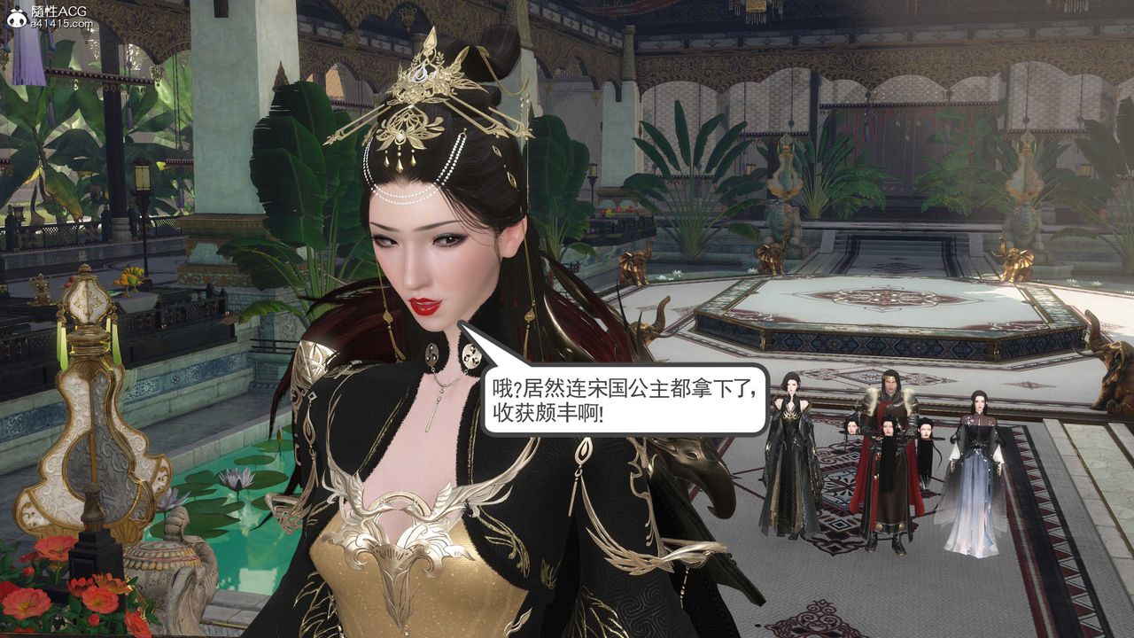 [3D]落花传第12話