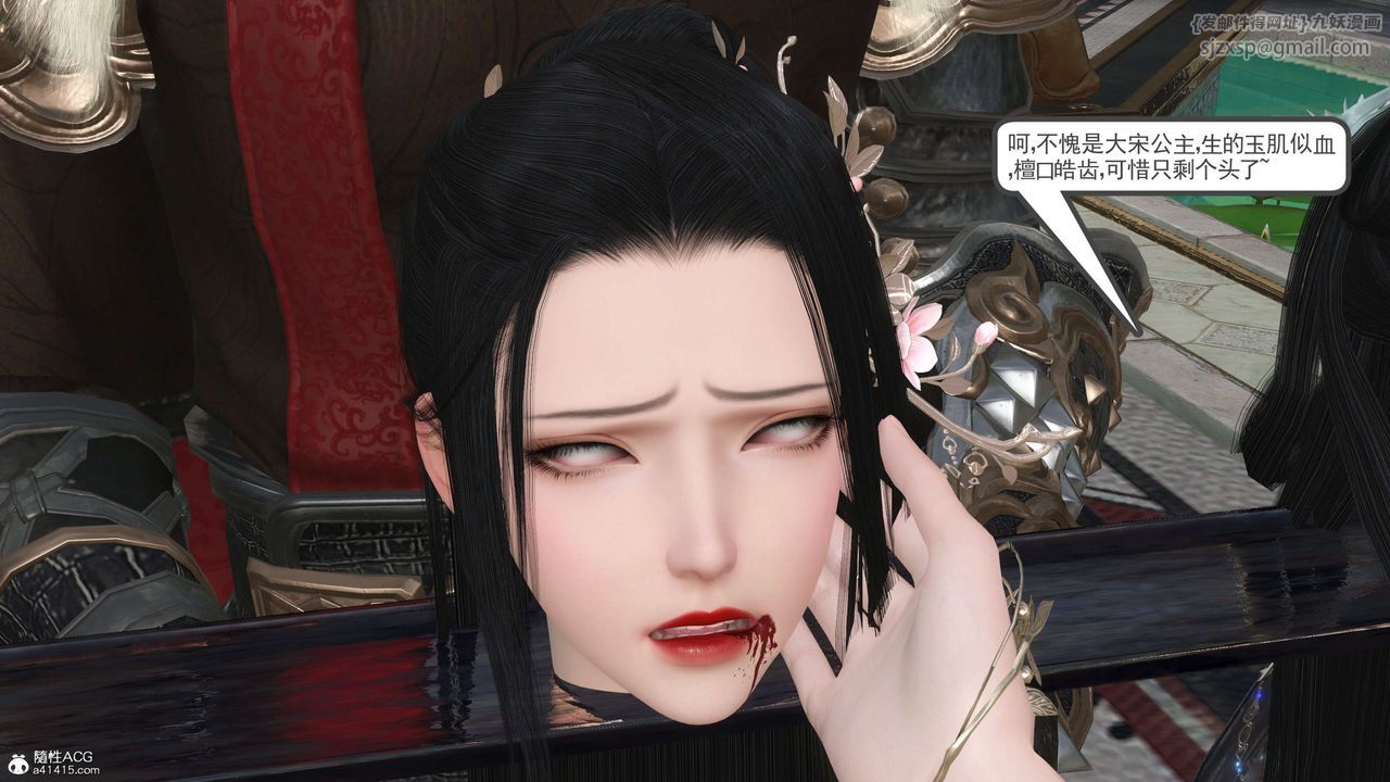 [3D]落花传第12話