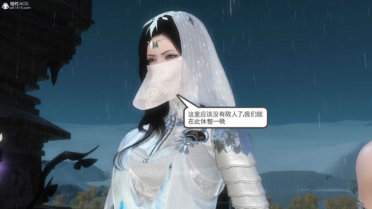 [3D]落花传第12話