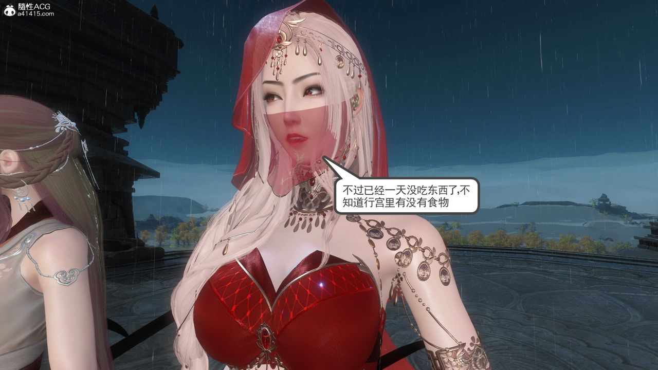 [3D]落花传第12話