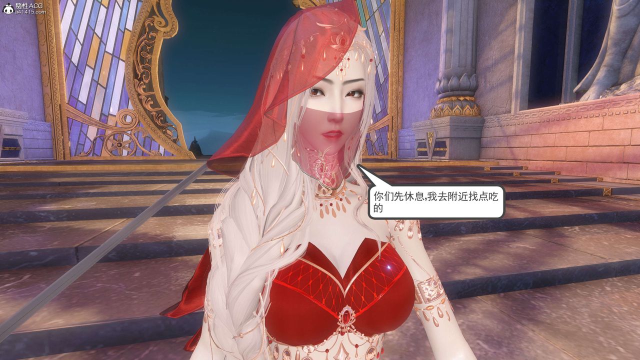 [3D]落花传第12話