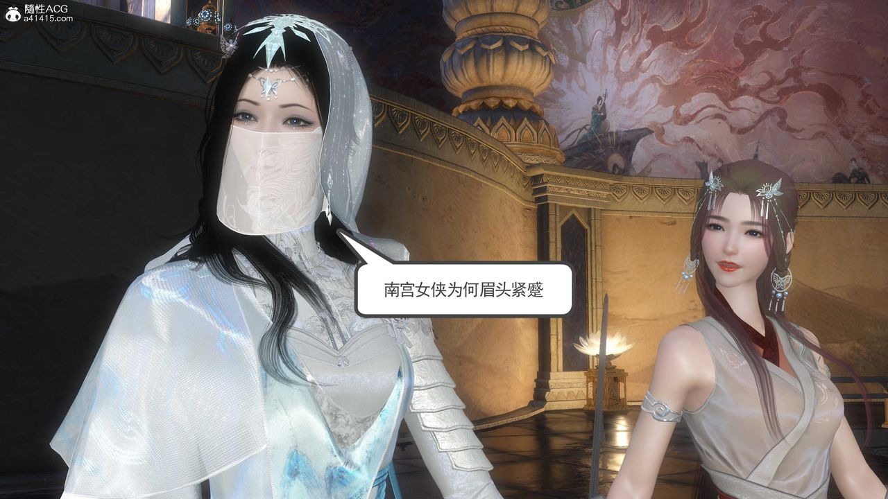 [3D]落花传第12话