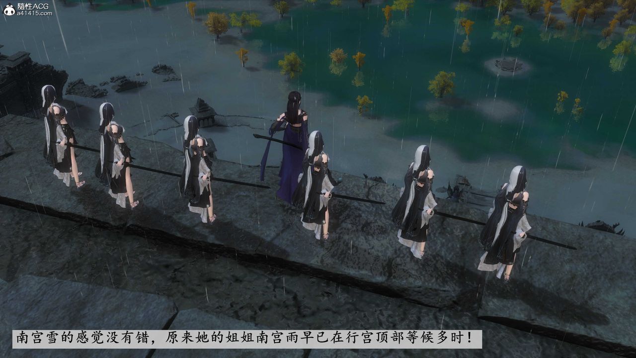 [3D]落花传第12话