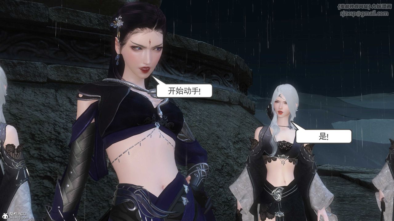 [3D]落花传第12話