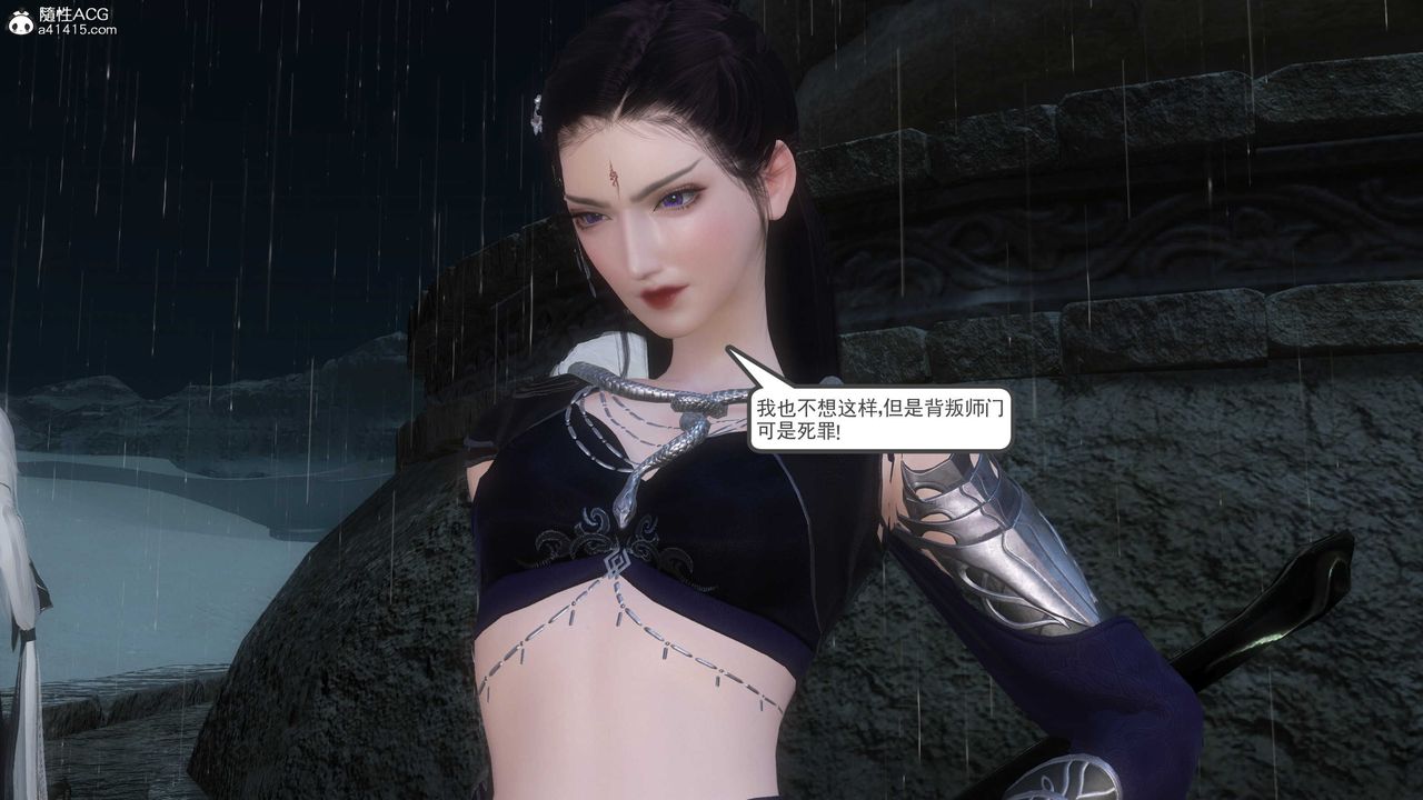 [3D]落花传第12话