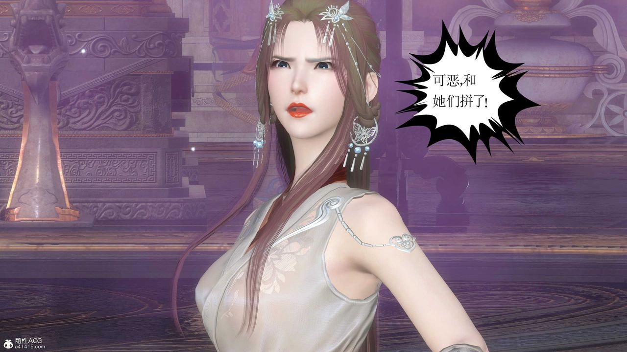 [3D]落花传第12話