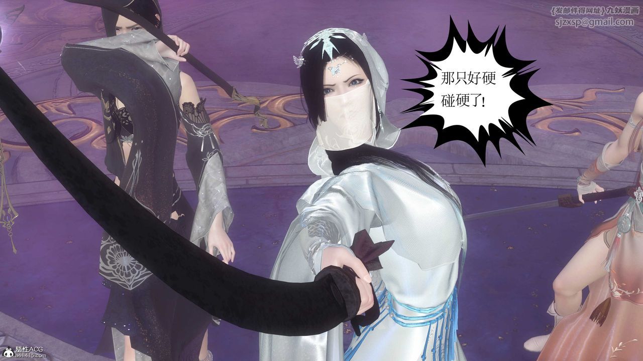 [3D]落花传第12話