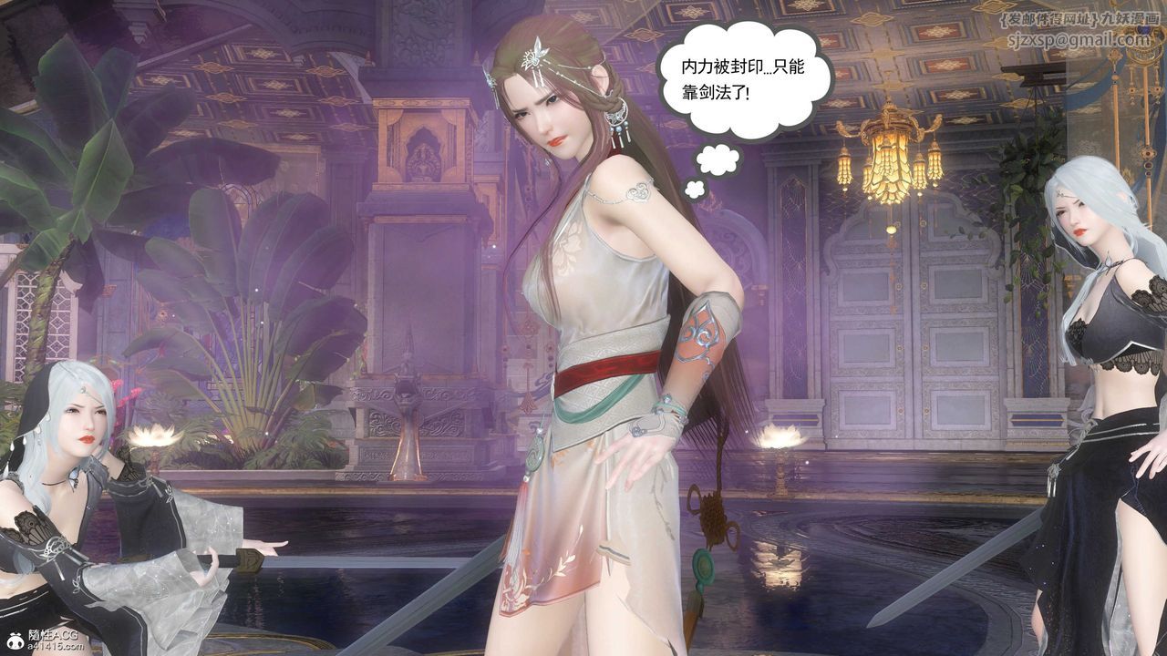 [3D]落花传第12話