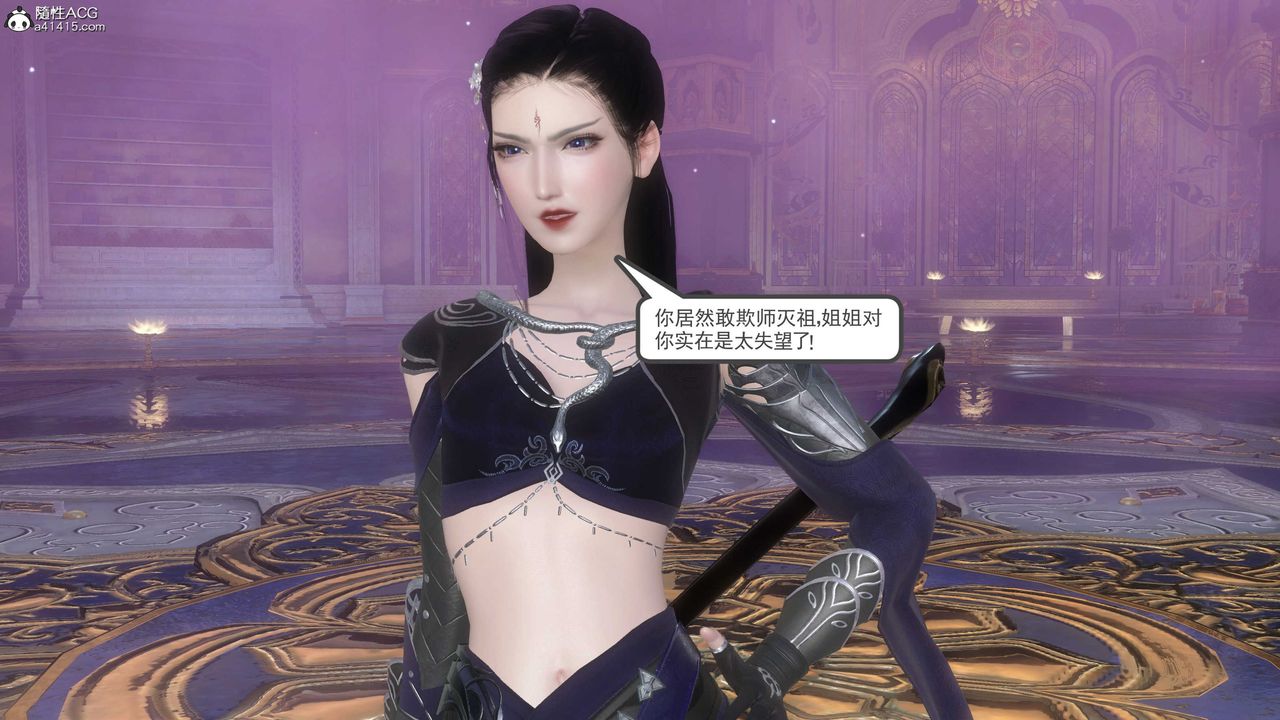 [3D]落花传第12話